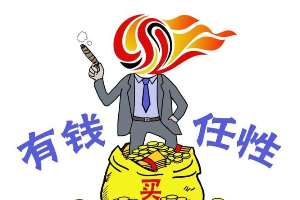 经纪人谈中国足球生态：外援加盟先问能否按时领钱