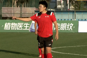 北京女足战平四川仍居第3 马晓旭登场成最大亮点
