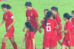 中国U20女足击败老挝队 亚预赛中国队全胜晋级