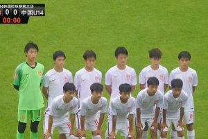 南通支云U21梯队小将张宇烨华傲上调至一线队并已完成首秀